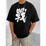 BS Men's Casual Cotton Blend Printed Round Neck Half Sleeve T-Shirt (Black)