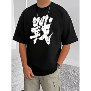 BS Men's Casual Cotton Blend Printed Round Neck Half Sleeve T-Shirt (Black)